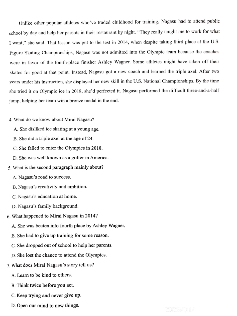 广东省潮州市2024-2025学年度第一学期期末高三级教学质量检测卷英语.pdf_第3页