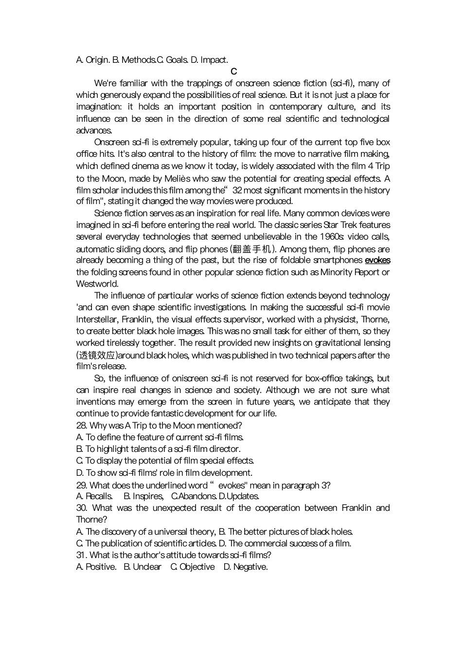 广东省大湾区2024-2025学年高二下学期期末统一测试英语试题+答案.pdf_第3页