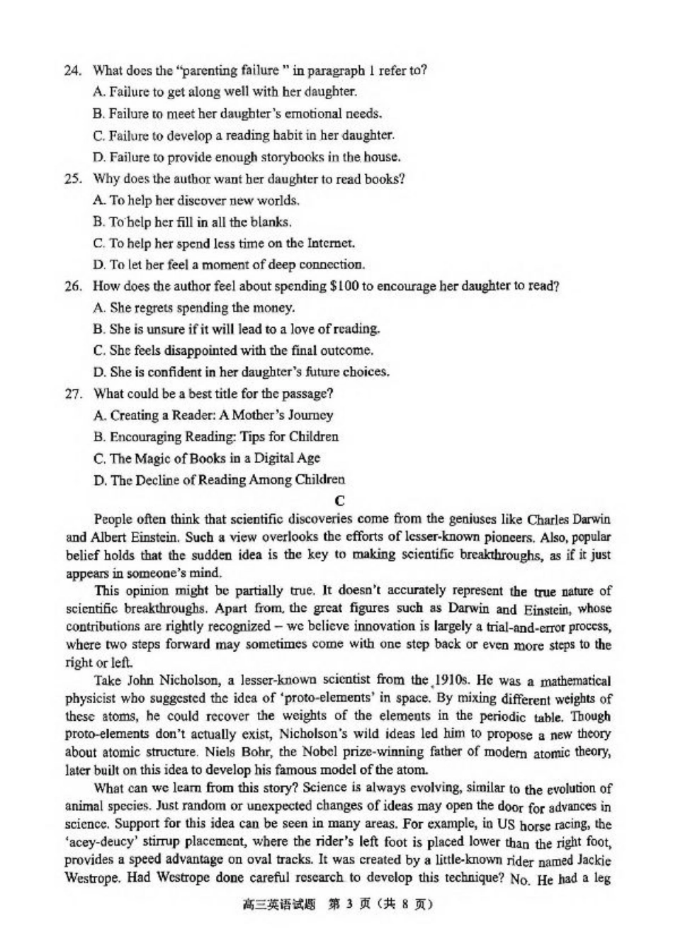 广东省佛山市2024学年顺德区普通高中高三教学质量检测（一）英语试卷（PDF版，含答案）.pdf_第3页