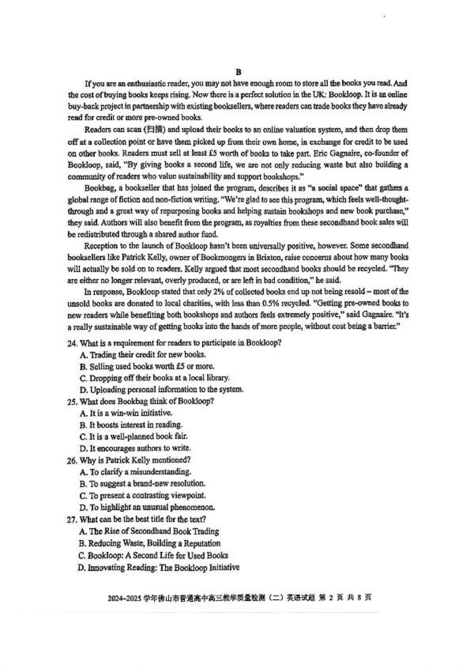 广东省佛山市2025届高三下学期教学质量检测（二）英语试卷（含答案）.pdf_第2页