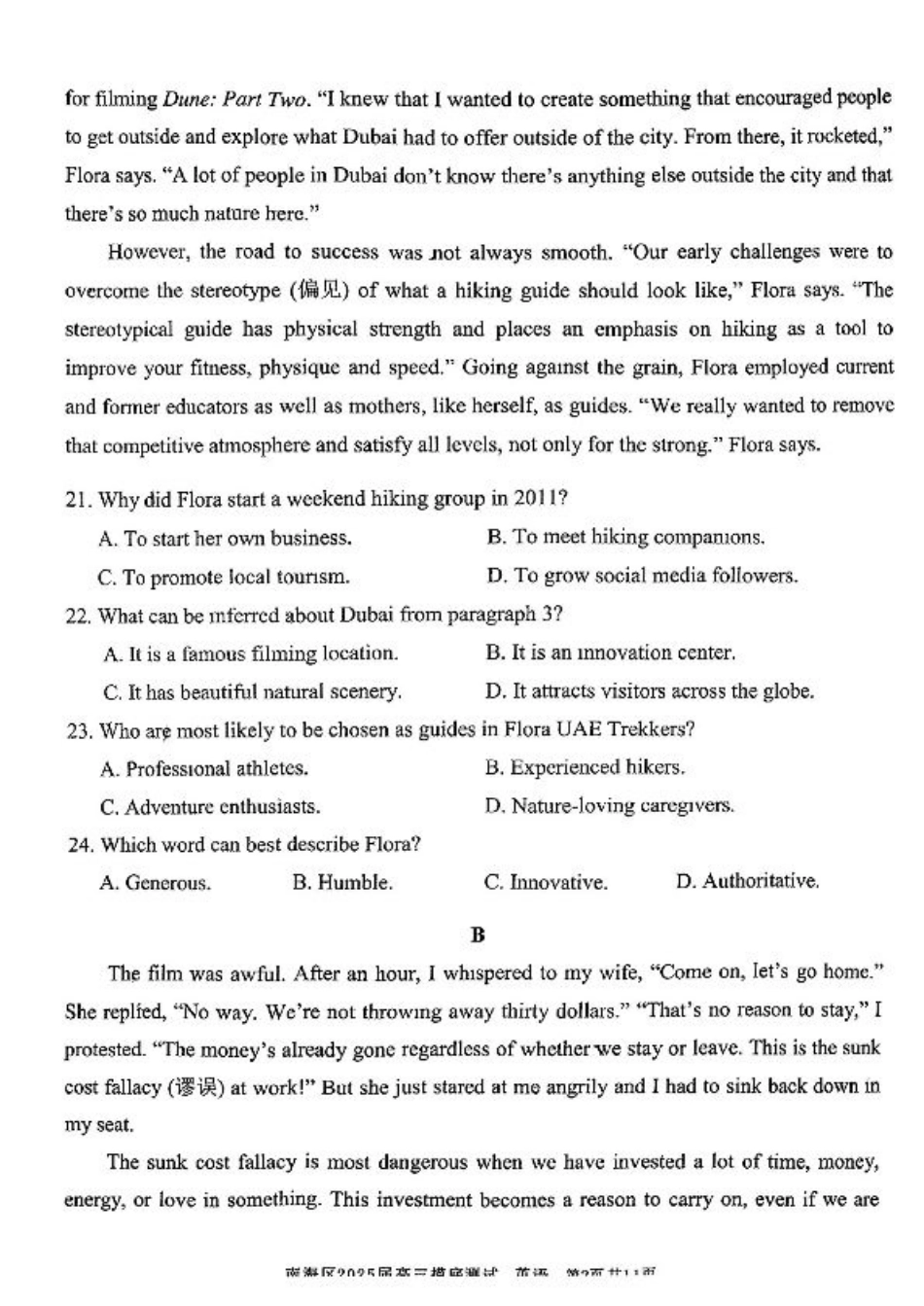 广东省佛山市南海区2024-2025学年高三上学期开学摸底测试英语试题.pdf_第2页