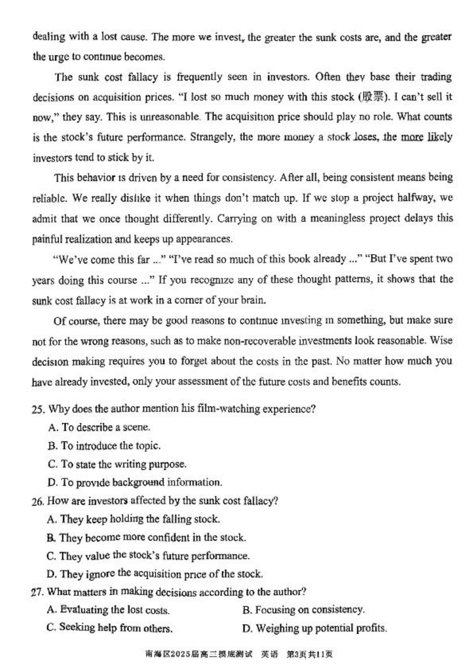 广东省佛山市南海区2024-2025学年高三上学期开学摸底测试英语试题.pdf_第3页