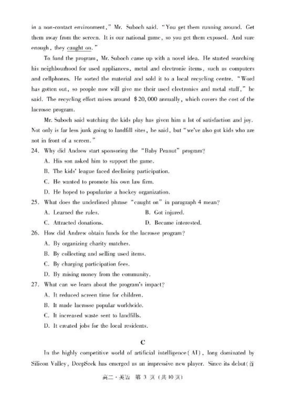 广东省揭阳市2024-2025学年高二下学期期末教学质量测试英语试卷（含答案）.pdf_第3页