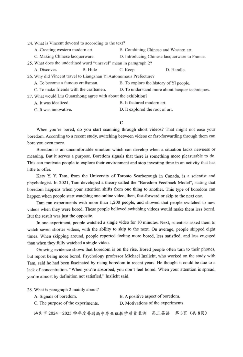 广东省汕头市2024-2025学年高三上学期教学质量监测期末英语试题（PDF版，无答案）.pdf_第3页