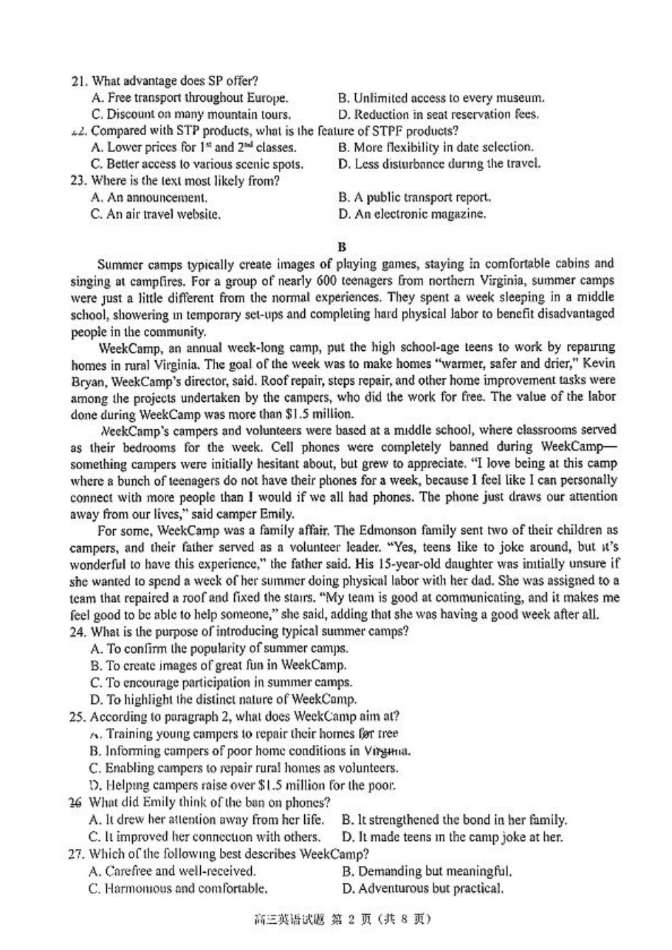 广东省珠海市2024-2025学年高三上学期第一次摸底考试英语试题.pdf_第2页