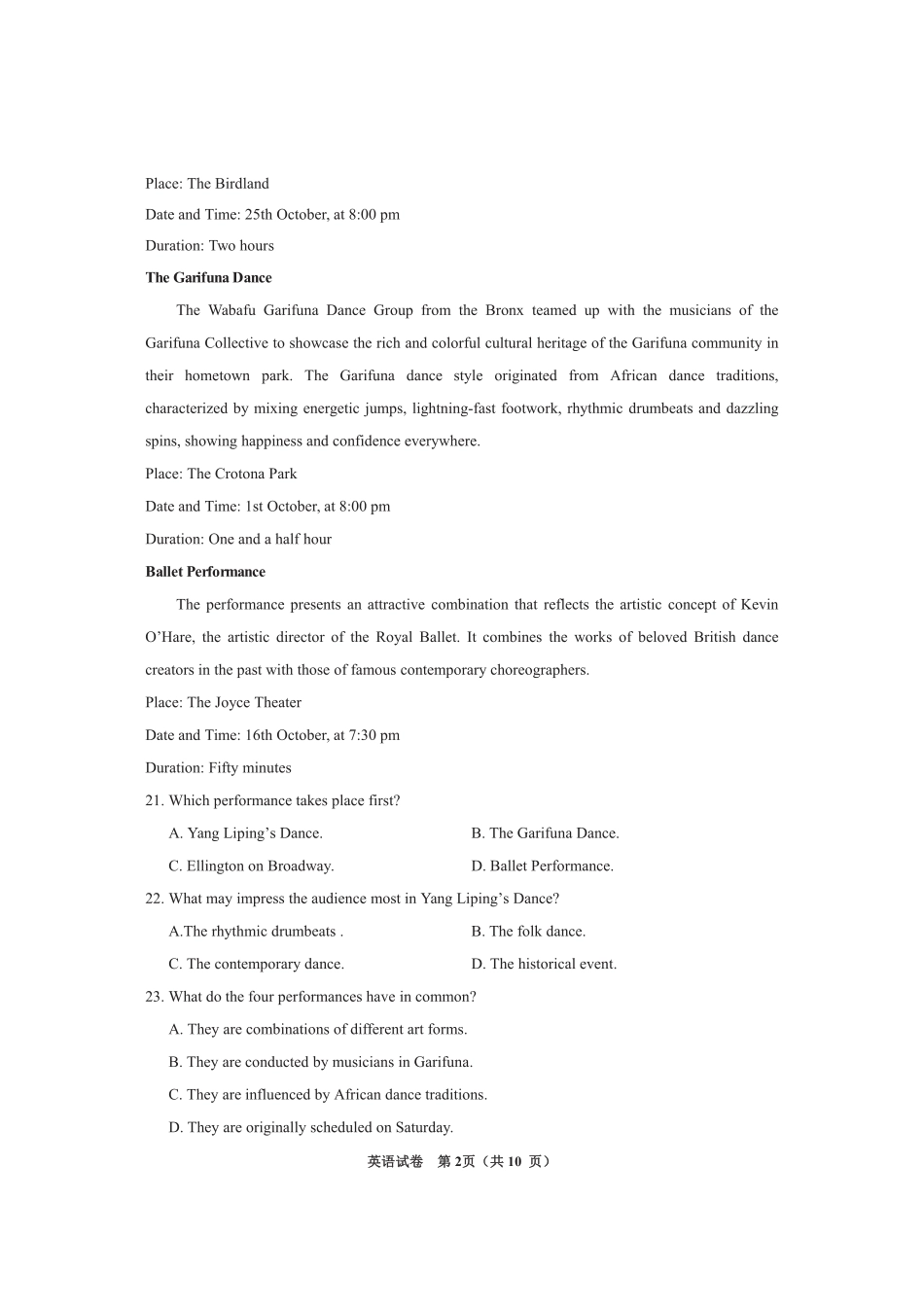 贵州省毕节市2025届高三上学期第一次诊断考试英语.pdf_第2页