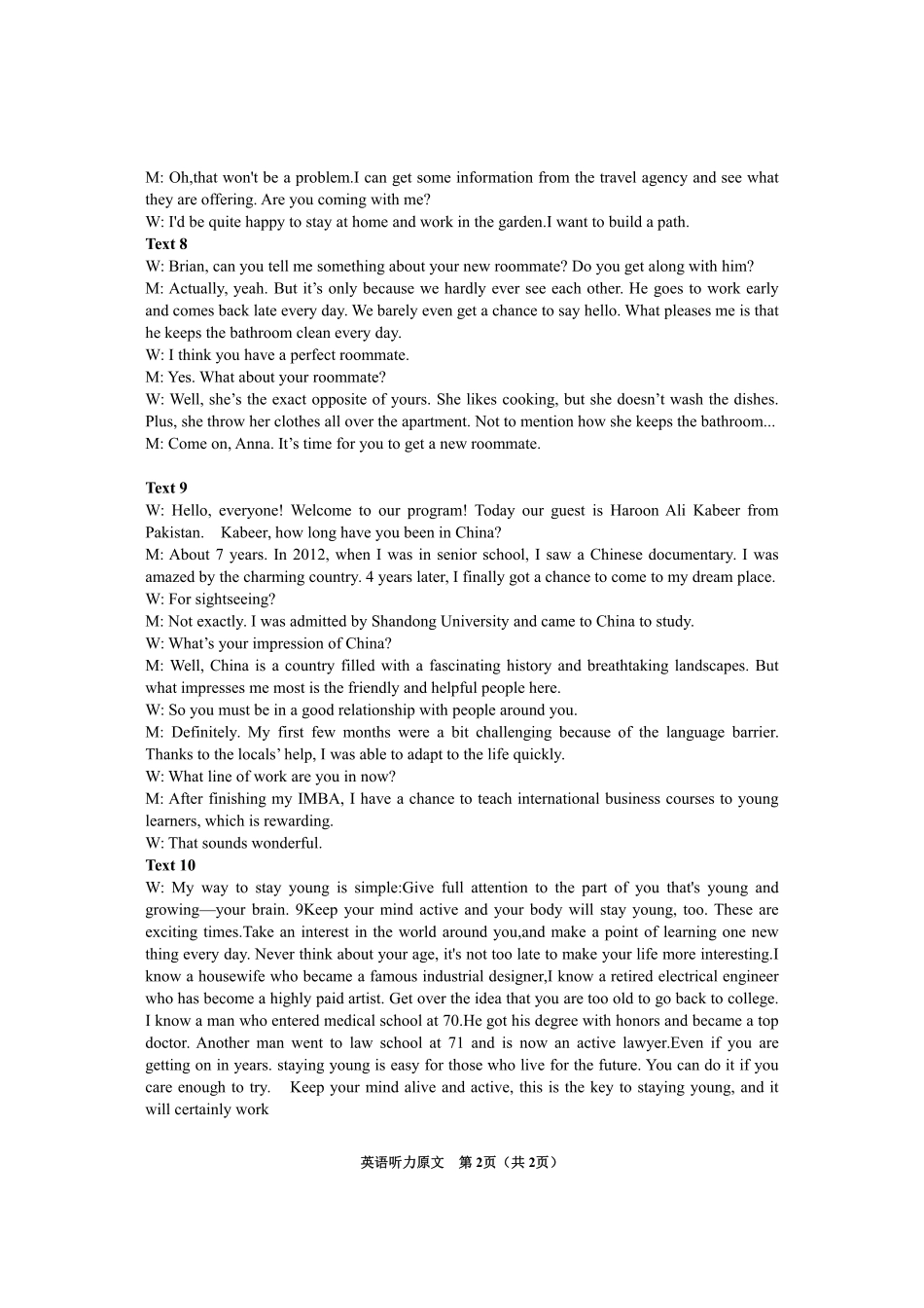 贵州省毕节市2025届高三上学期第一次诊断考试英语听力原文.pdf_第2页