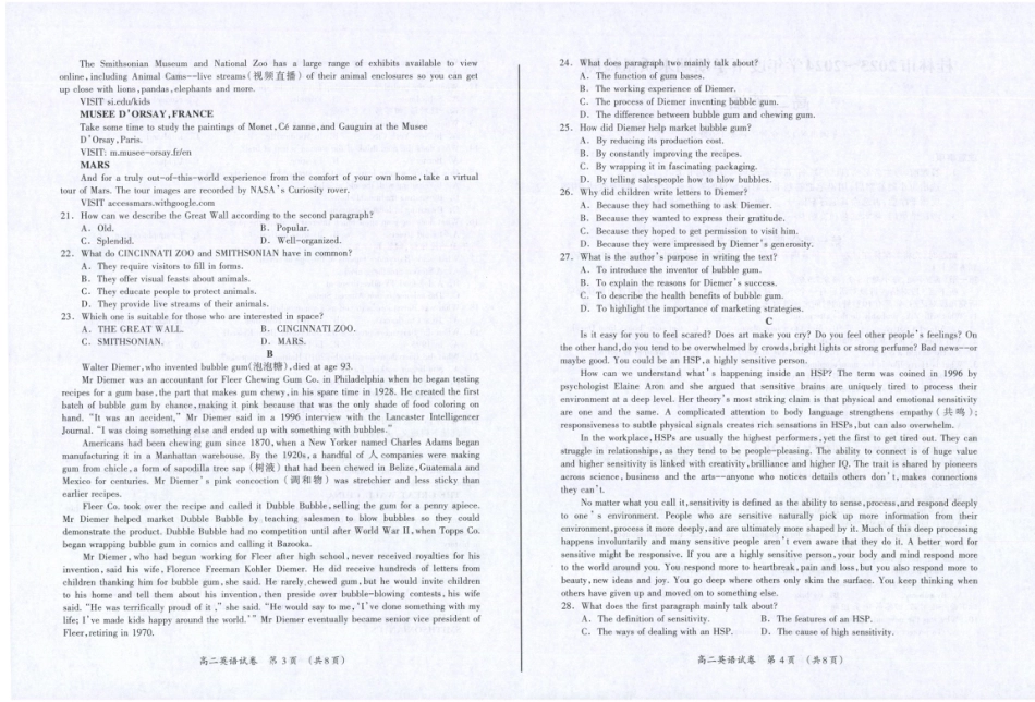 桂林2024年春季期末高二英语试卷.pdf_第2页