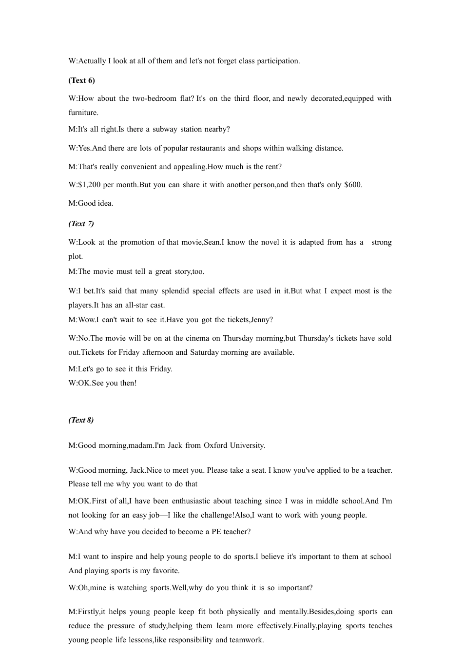 合肥一中2024-2025学年第一学期高三年级教学质量检测 英语学科答案.pdf_第2页