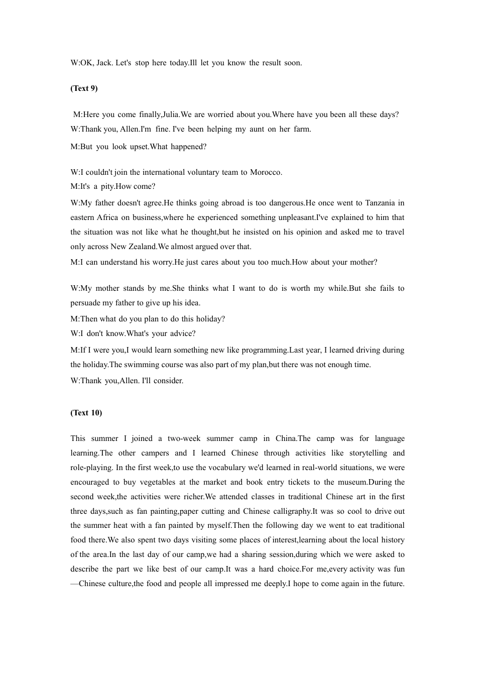 合肥一中2024-2025学年第一学期高三年级教学质量检测 英语学科答案.pdf_第3页