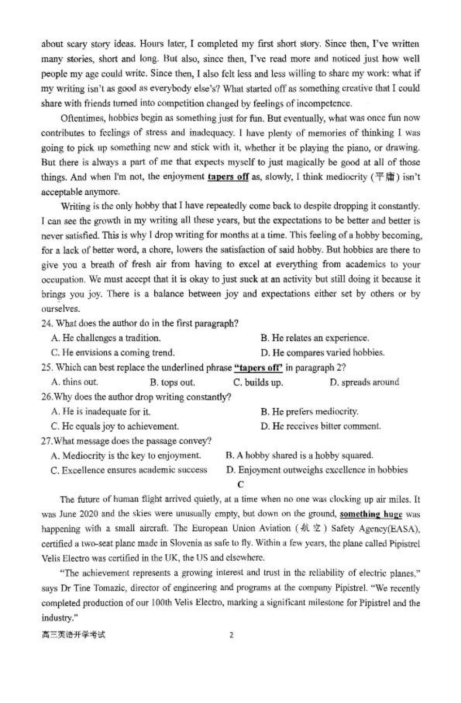河南省南阳市第一中学2026届高三上学期开学考试 英语 含解析.pdf_第2页