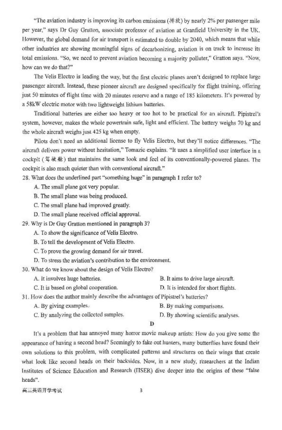 河南省南阳市第一中学2026届高三上学期开学考试 英语 含解析.pdf_第3页