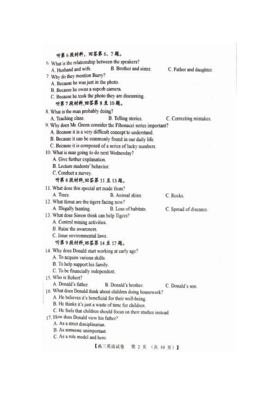 河南省三门峡市2024-2025学年高三上学期11月期中考试 英语 PDF版含解析.pdf_第2页