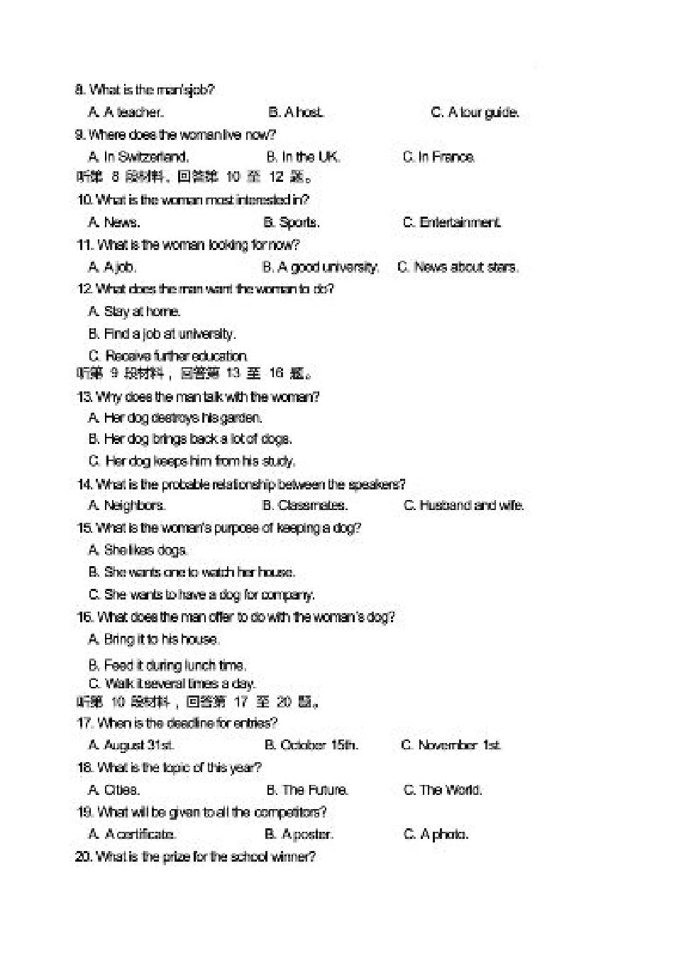 河南省实验中学2024-2025学年高二下学期第二次月考英语试卷（PDF版，含答案，无听力原文及音频）.pdf_第2页