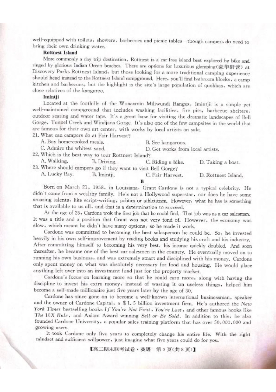 黑龙江省哈尔滨市六校2023-2024学年高二下学期期末联考试题 英语 PDF版含解析.pdf_第3页