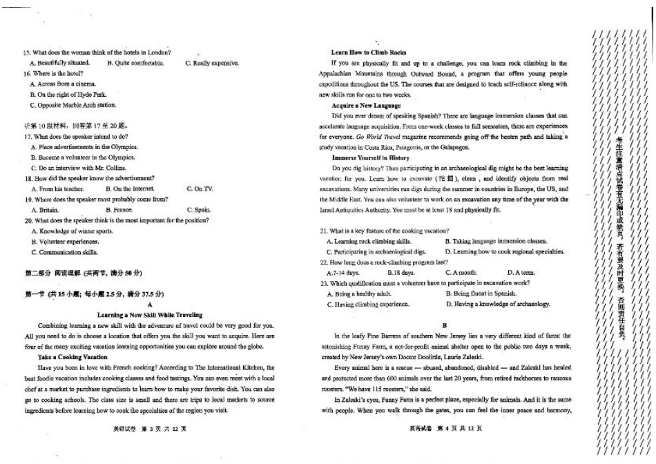黑龙江省齐齐哈尔市2025届高三下学期二模考试英语试卷（含答案）.pdf_第2页