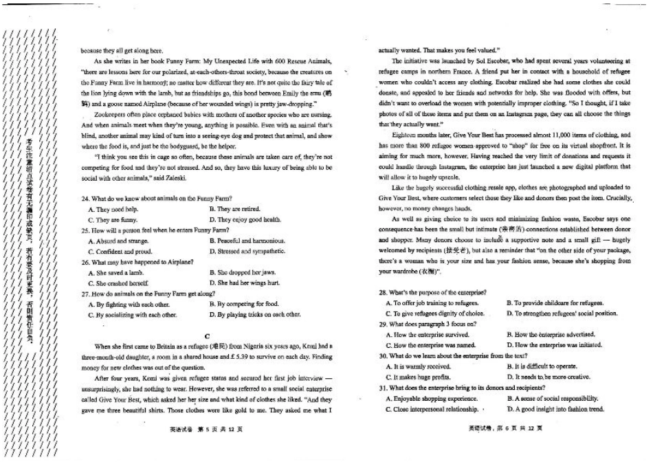 黑龙江省齐齐哈尔市2025届高三下学期二模考试英语试卷（含答案）.pdf_第3页