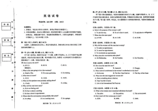黑龙江省齐齐哈尔市2025届高三下学期二模考试英语试卷（含答案）.pdf