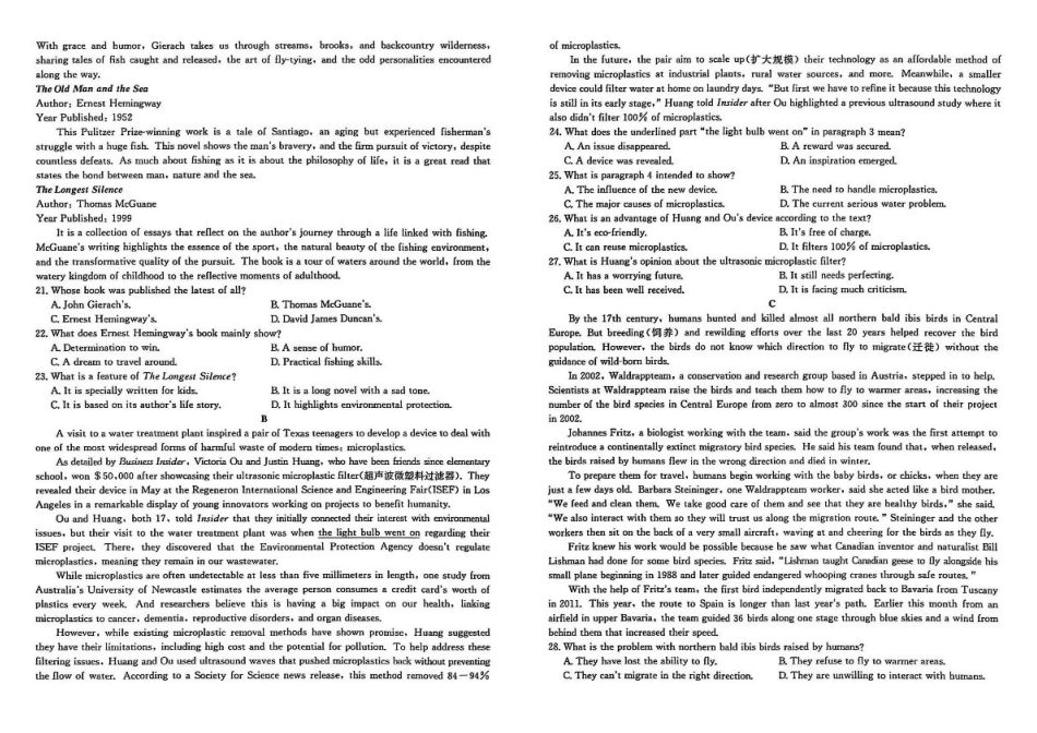 湖北省黄冈市2025届高三下学期核心预测卷英语.pdf_第2页