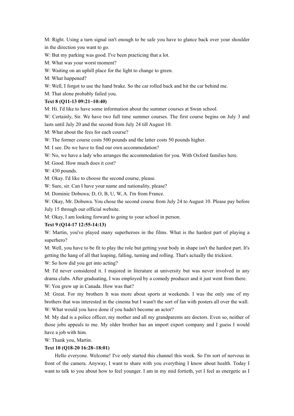 湖北省天门市2024-2025年7月高二期末统一调研测试（全科）_高二英语答案.pdf_第2页