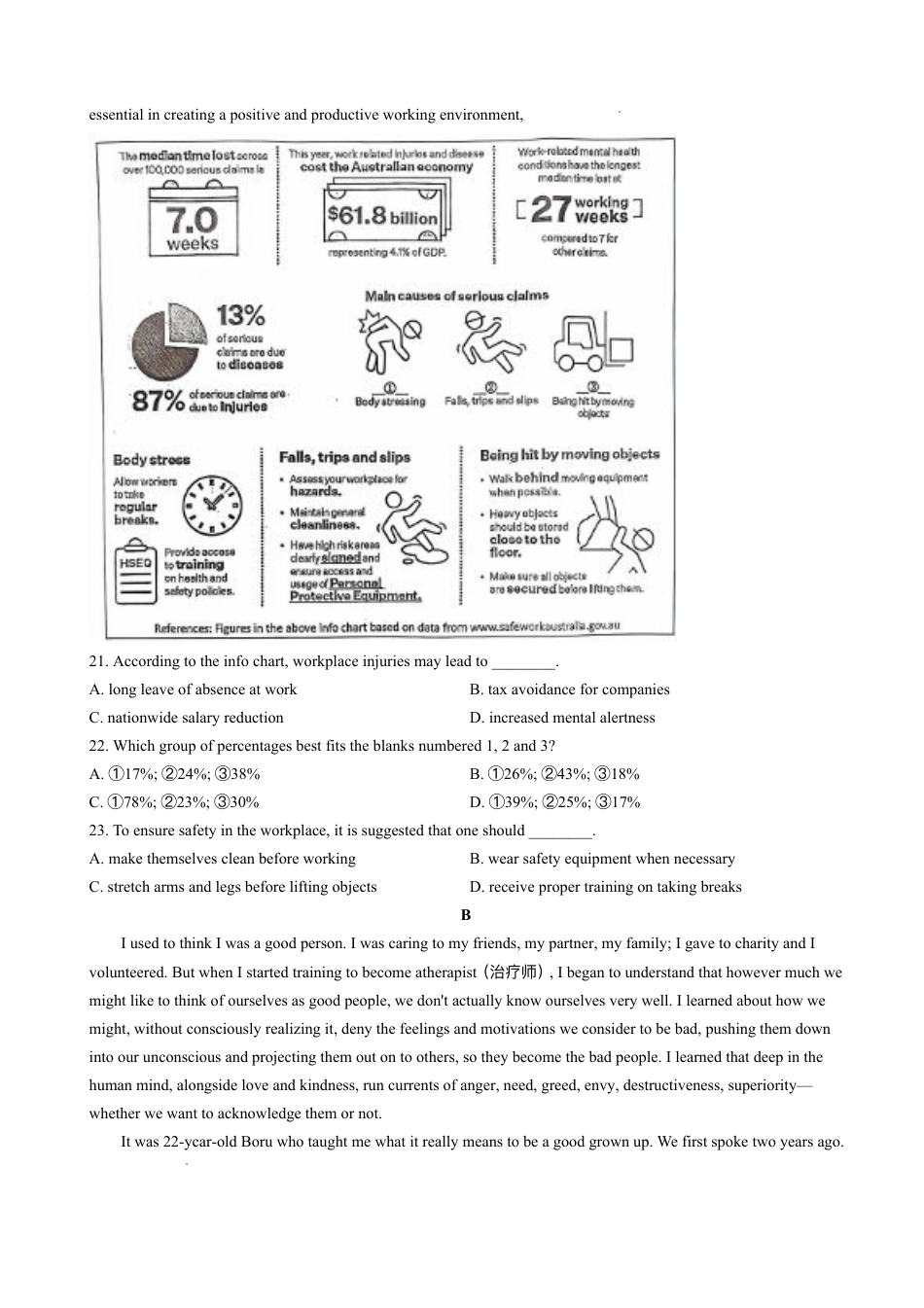 湖北省武汉市江岸区2024-2025学年高三11月调考英语试卷.pdf_第3页