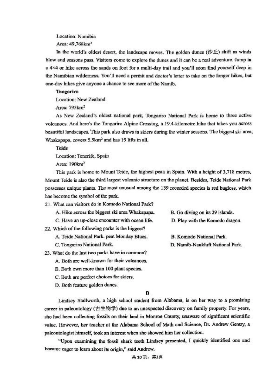 湖南省长沙市雅礼中学2024-2025学年高三上学期入学考试英语试题+答案.pdf_第3页
