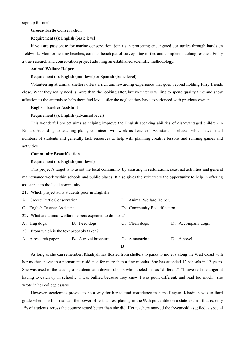 湖南省长沙市长沙一中2025届高三月考试卷（三）英语.pdf_第3页