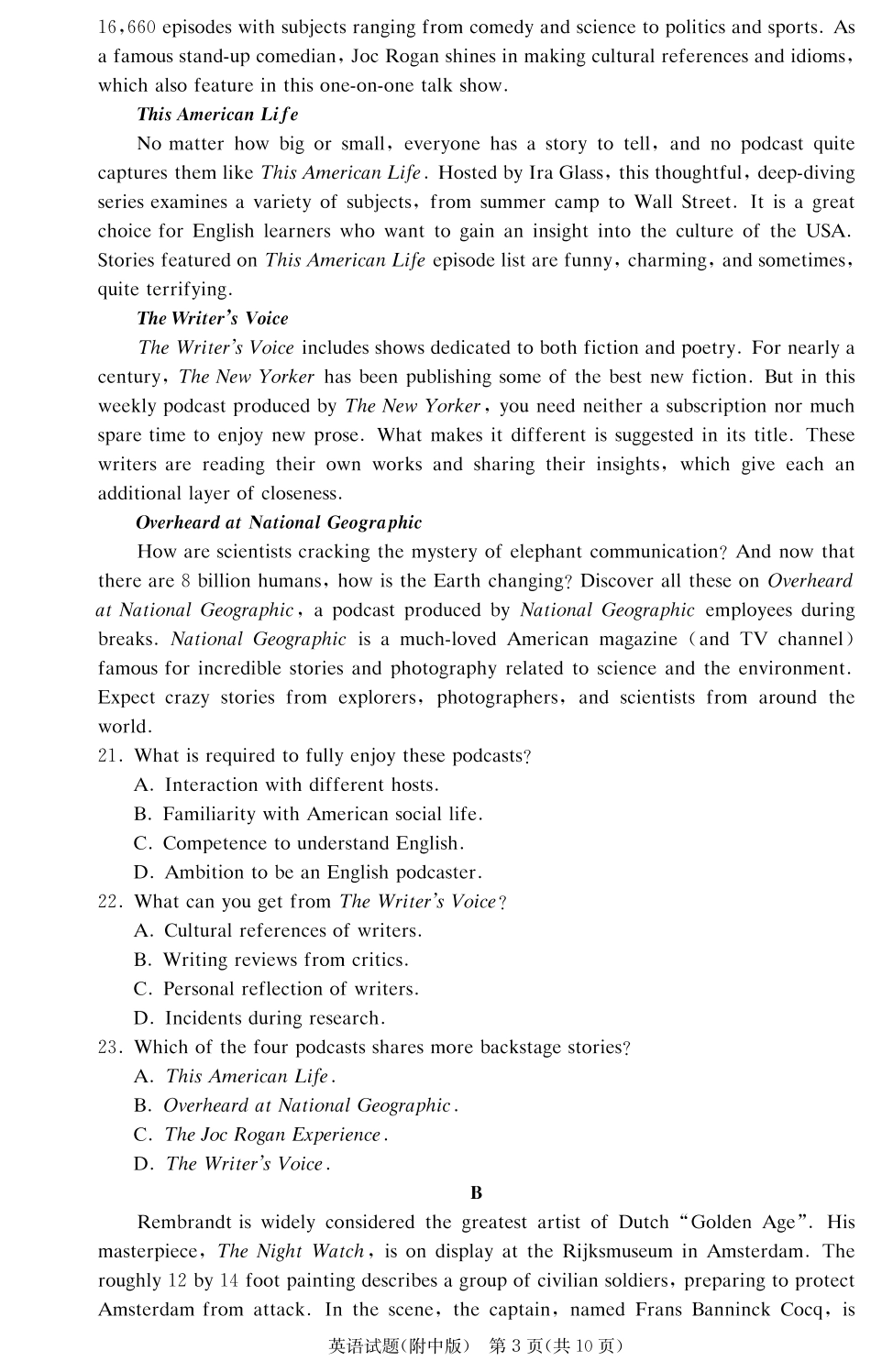 湖南师范大学附属中学2024-2025学年高三上学期月考卷（三）英语（附中高三3次）.pdf_第3页
