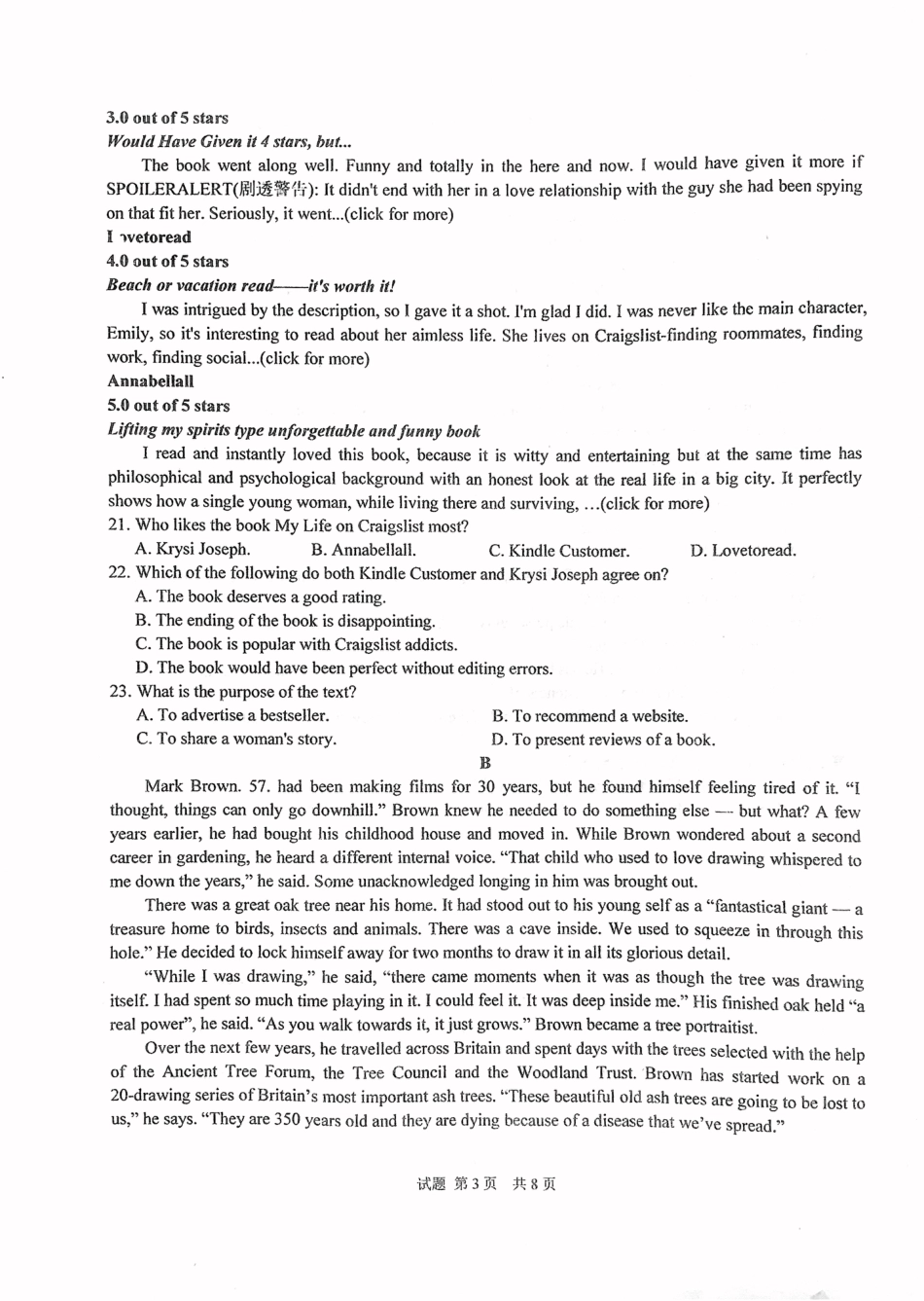 华中师范大学第一附属中学2024-2025学年高三上学期10月月度检测英语试卷.pdf_第3页