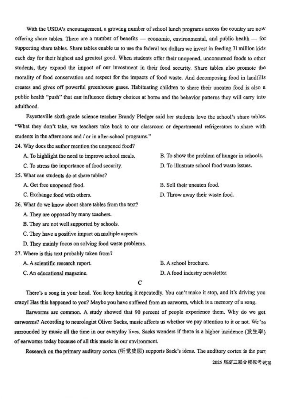 吉林省长春市东北师范大学附属中学等五校2024-2025学年高三上学期期末考试英语+答案.pdf_第3页