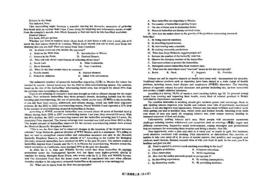 辽宁省鞍山市重点高中协作校2025届高三上学期期中考试英语.pdf_第2页