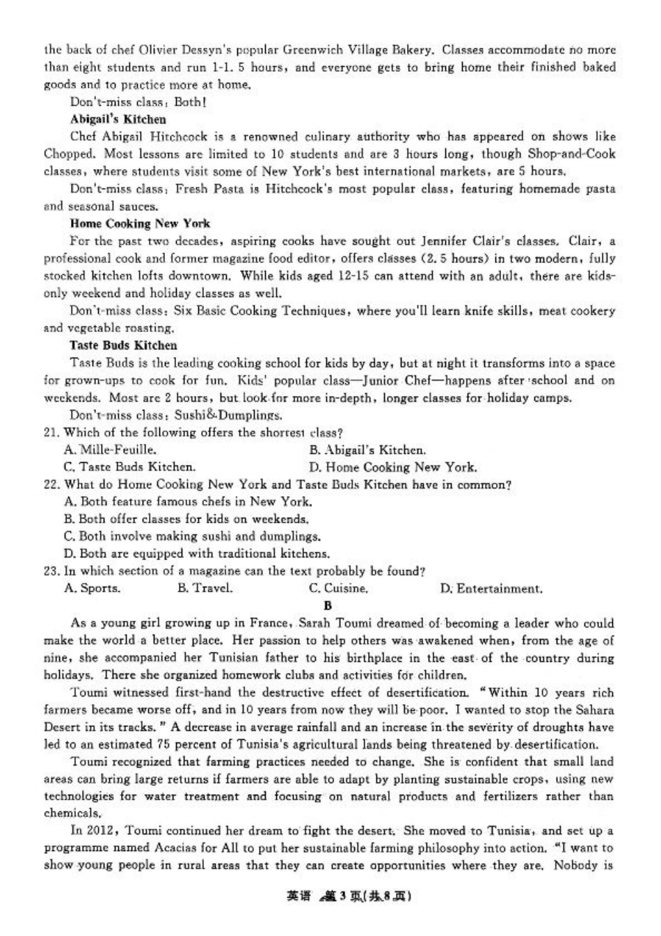 辽宁省名校联盟 2025 年高二 6 月联合考试-英语试卷+答案.pdf_第3页