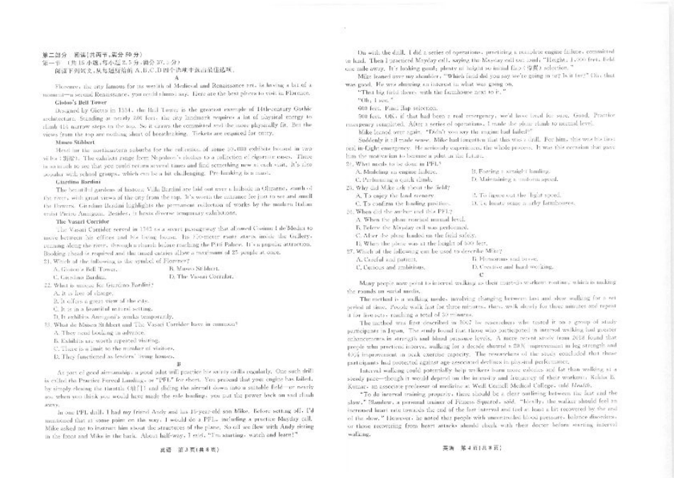 辽宁省名校联盟2025年高三10月份联合考试（全科）_英语辽宁高三10月联考正文.pdf_第2页