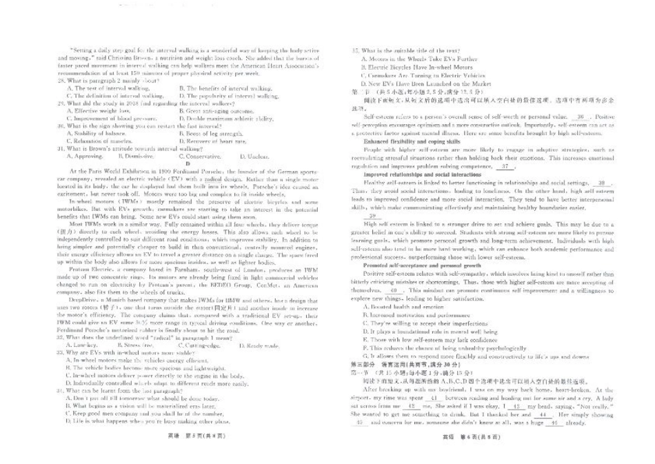 辽宁省名校联盟2025年高三10月份联合考试（全科）_英语辽宁高三10月联考正文.pdf_第3页