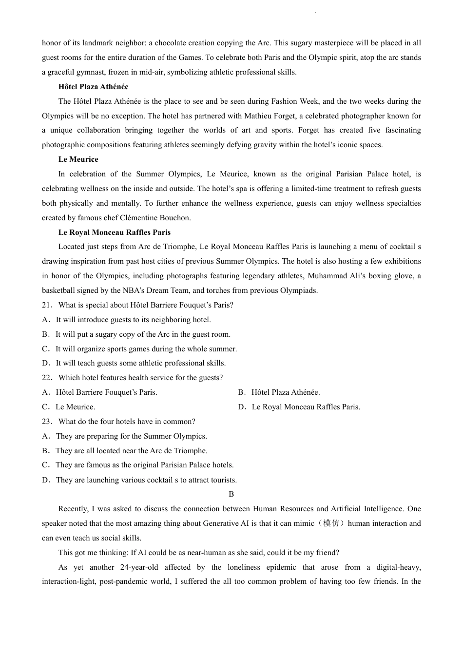 辽宁省实验中学等校2023-2024学年高二下学期7月期末考试英语试题.pdf_第3页