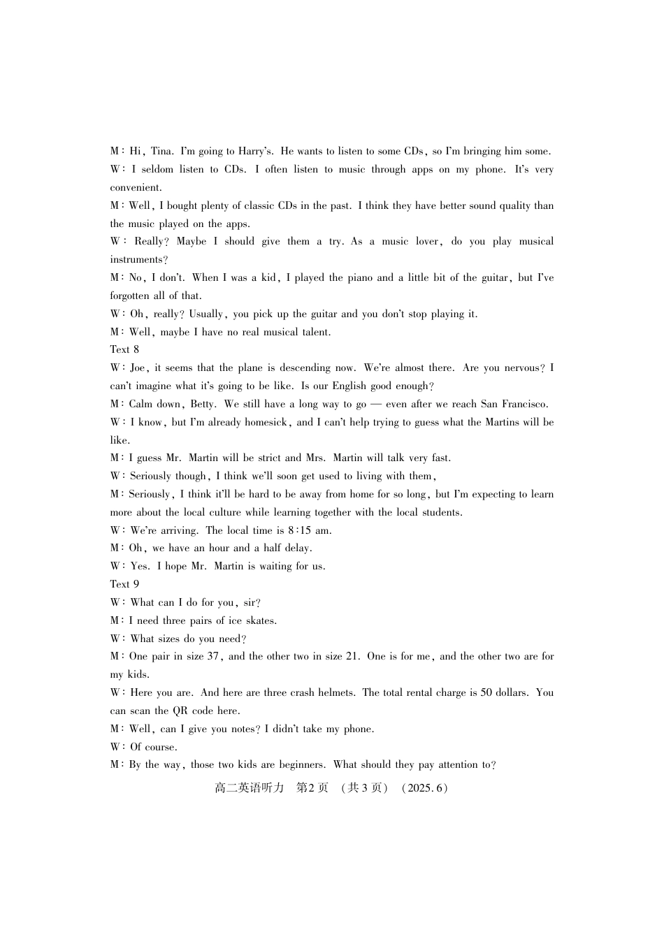 洛阳2024-2025学年6月高二质量检测-英语答案.pdf_第3页