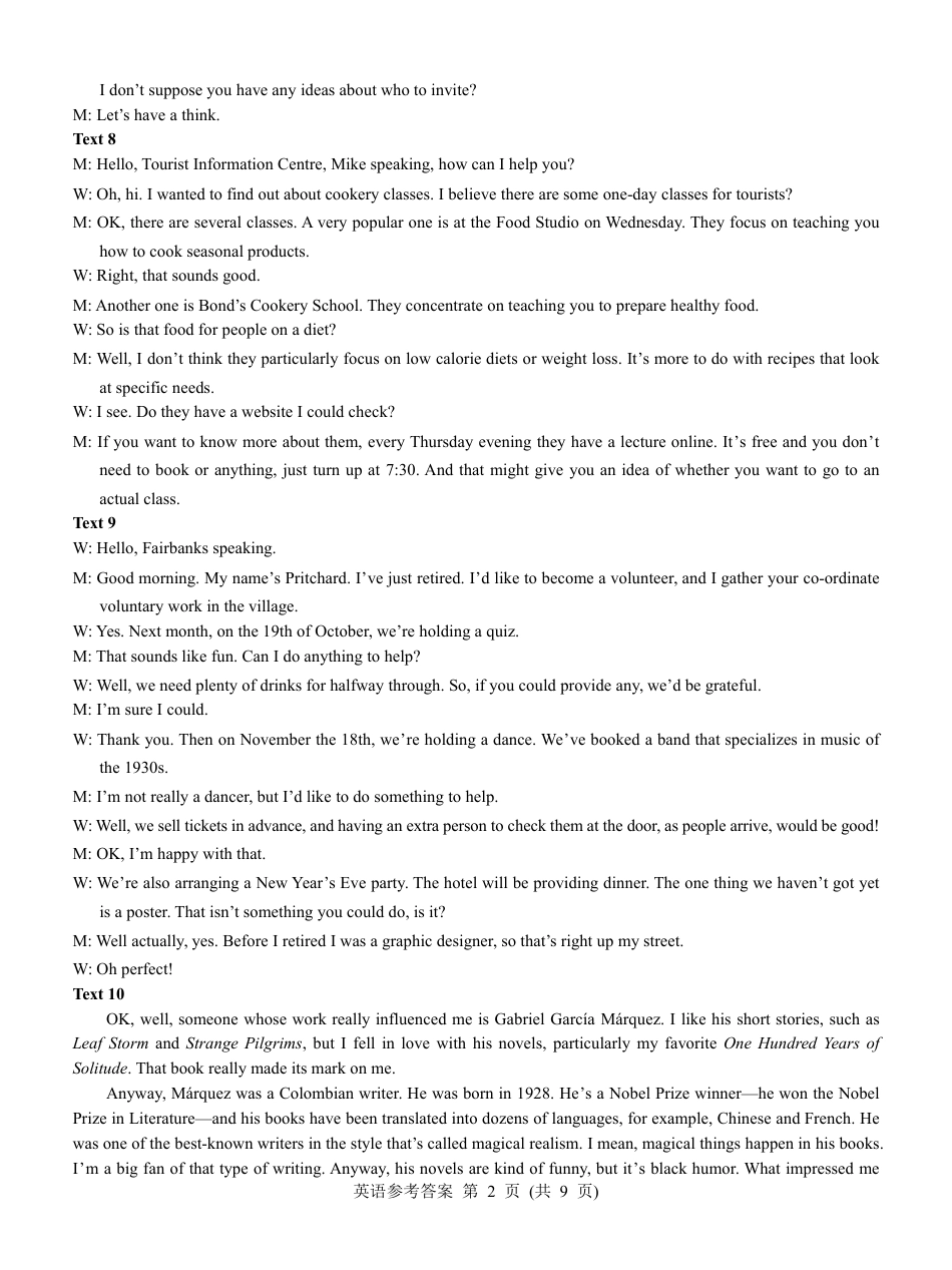 名校教研联盟2025届高三12月联考 英语参考答案.pdf.pdf_第2页