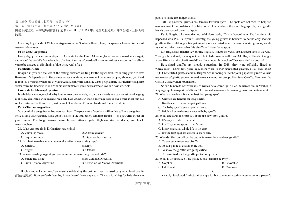 纳溪中学校高 2023 级高三年级上期第二次月考英语+答案.pdf_第2页