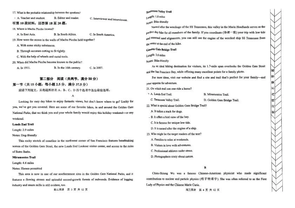 内蒙古赤峰市2024-2025学年高三11月模拟考试英语试题_英语.pdf_第2页