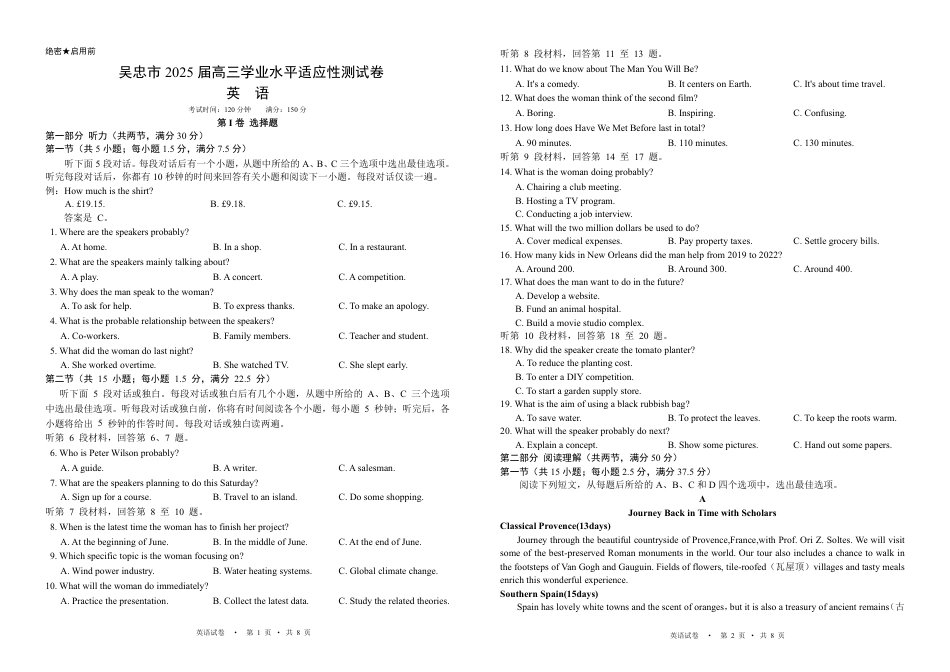 宁夏吴忠市高三上学期学业水平适应性考试英语.pdf_第1页