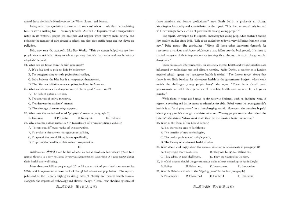 山东省德州市2024-2025学年高二下学期期末考试英语试卷（PDF版，含答案，含听力原文无音频）.pdf_第3页