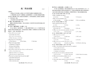 山东省德州市2024-2025学年高二下学期期末考试英语试卷（PDF版，含答案，含听力原文无音频）.pdf