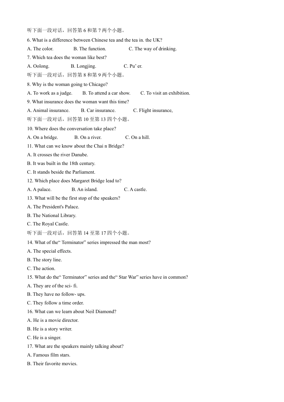 山东省济南市2024-2025学年高三上学期开学摸底考试_英语试题 济南开学考.pdf_第2页