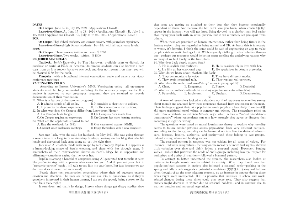 山东新高考联合质量测评高三10月联考试题 英语试卷.pdf_第2页