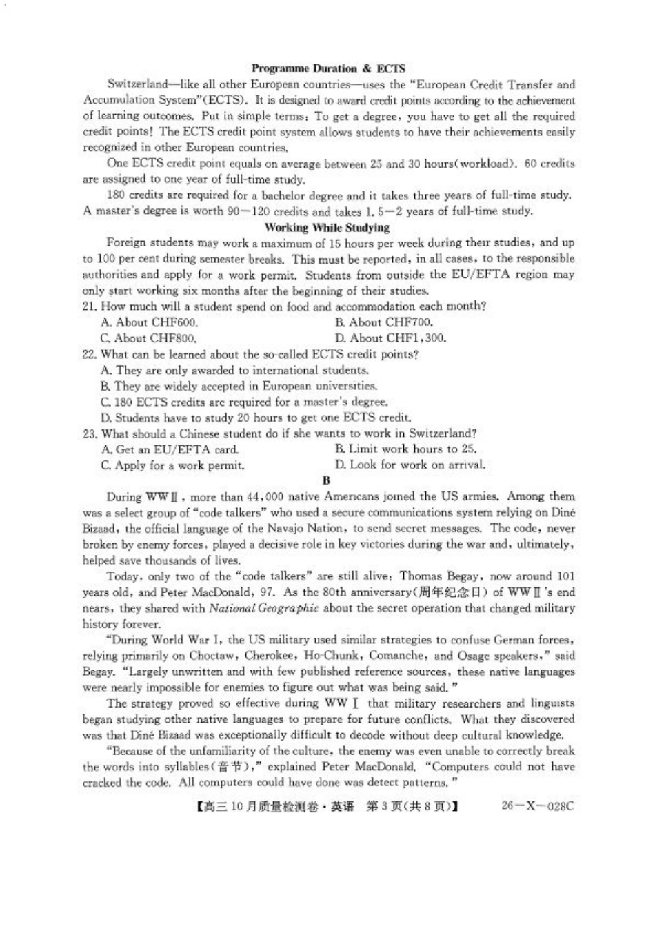 山西三晋卓越联盟2025-2026高三10月质量检测-英语.pdf_第3页