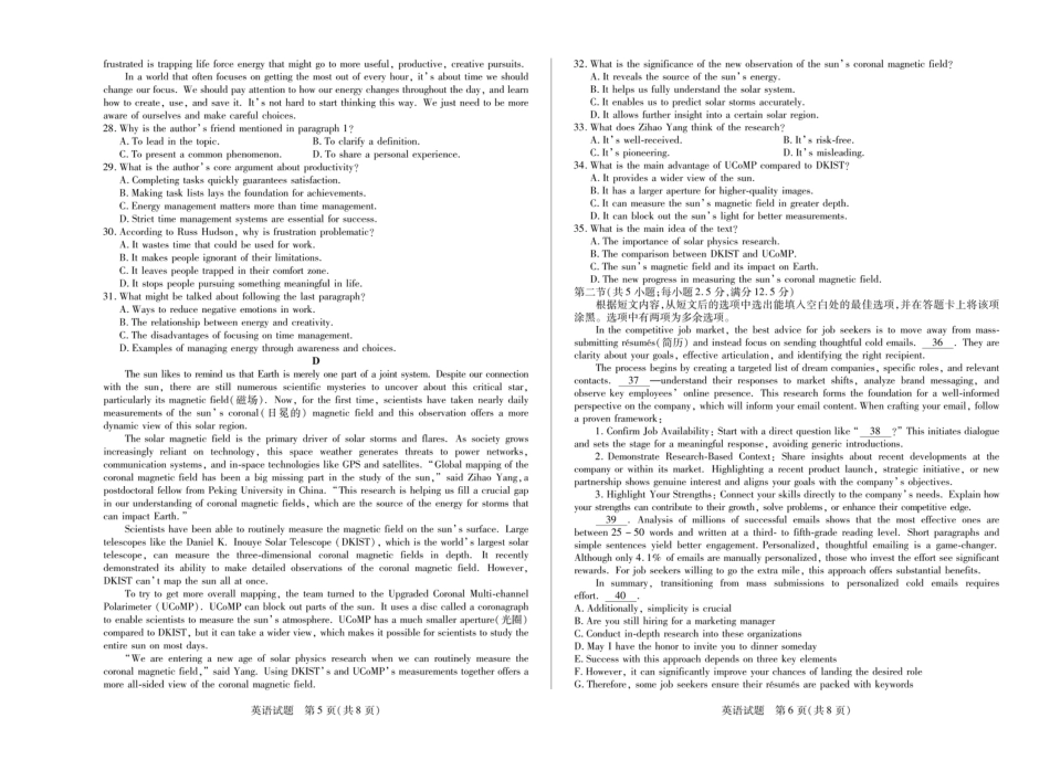 陕西省、山西省大联考2024-2025学年高中毕业班阶段性测试（六）英语.pdf_第3页