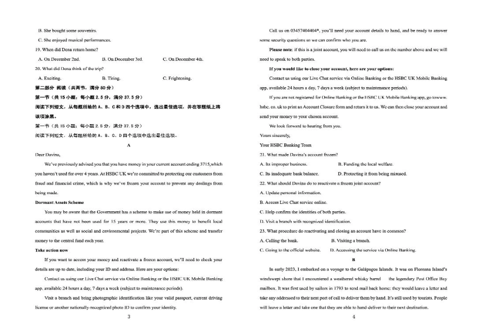 陕西省咸阳市实验中学2026届高三上学期第二次质量检测+英语.pdf_第2页