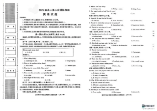 陕西省榆林市2025届高三上学期第二次模拟检测英语试题（含答案）.pdf