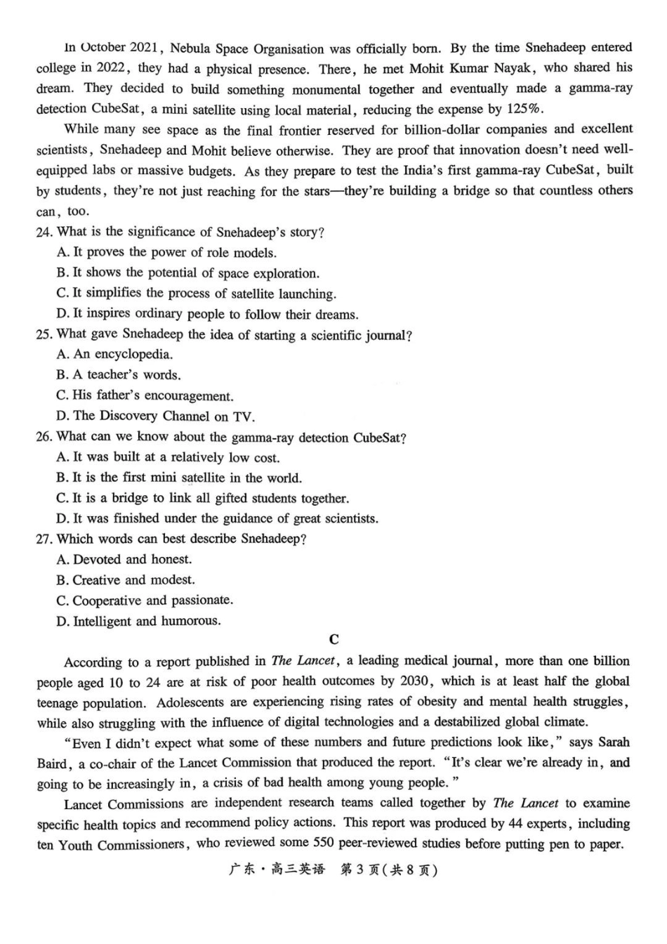 上进联考2025-2026学年新高三秋季入学摸底考试英语.pdf_第3页