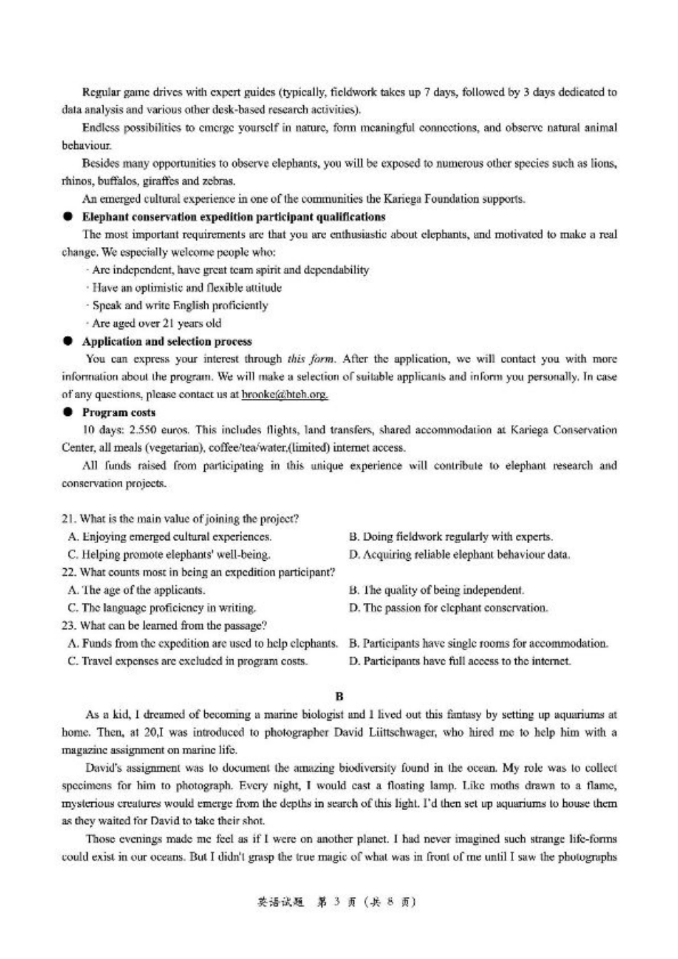 绍兴市一模英语_英语试卷.pdf_第3页